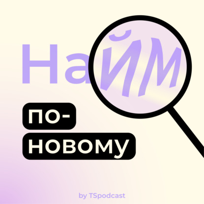 Юлия Маликова — HR Karpov.Courses и карьерный консультант для диджитал профессий. Как писать резюме, подготовиться к собеседованию и чуть-чуть о том, что болит у HR!