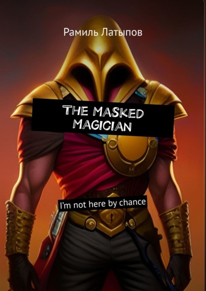 

The Masked Magician. I’m not here by chance