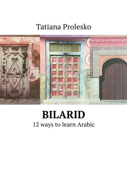

BilArid. 12 Learning Paths to Arabic