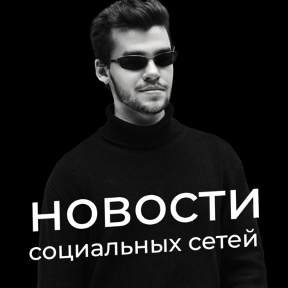 Последние обновления в Инстаграм. Ru Store и "найди меня" от ВКонтакте. Блокировка Likee и Apple