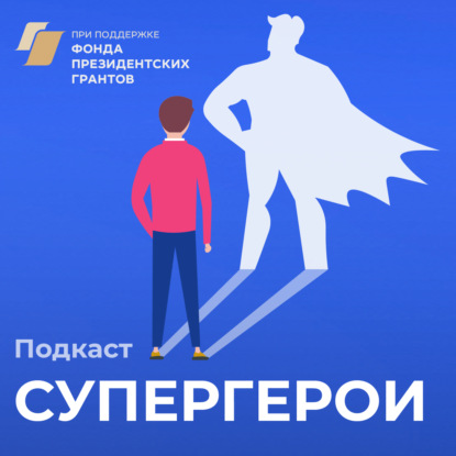 Маша Игонина — поисковик. Ищет следы убитых, не даёт забыть о войне живым