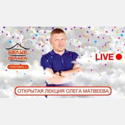 Белые Облака :: Как исцелить эмоции, отпуская тело