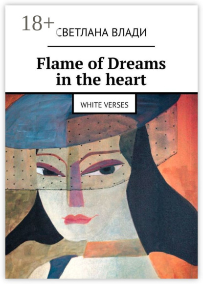 

Flame of Dreams in the heart. White verses