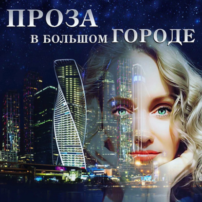 Мальчики и девочки преклонного возраста (Эпизод 3)