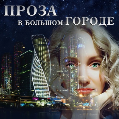 Мальчики и девочки преклонного возраста (Эпизод 4)