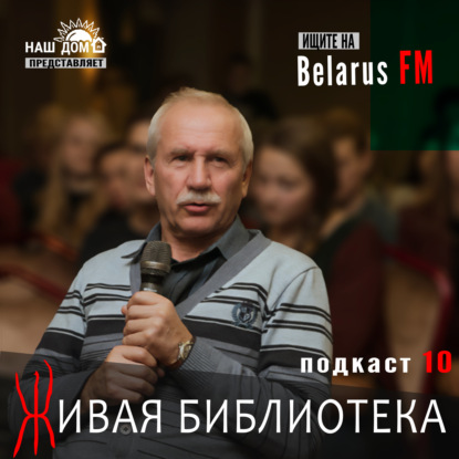 Валерий Карбалевич: лукашенко никак не может определиться. Транзит власти