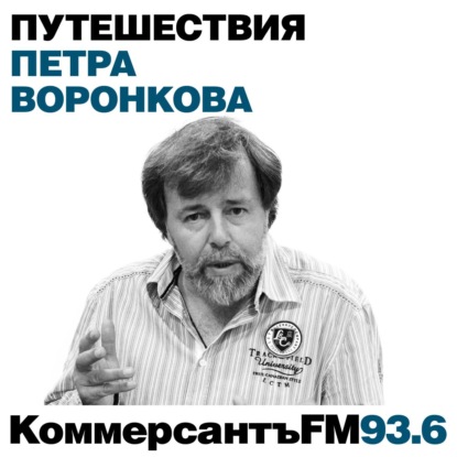 "Уильям Дейл утверждает, что Тутанхамон стал жертвой авиакатастрофы"