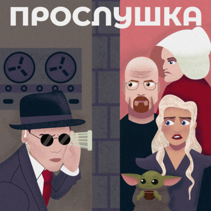 «Оби-Ван Кеноби» — полный провал. Что происходит со «Звездными войнами»?