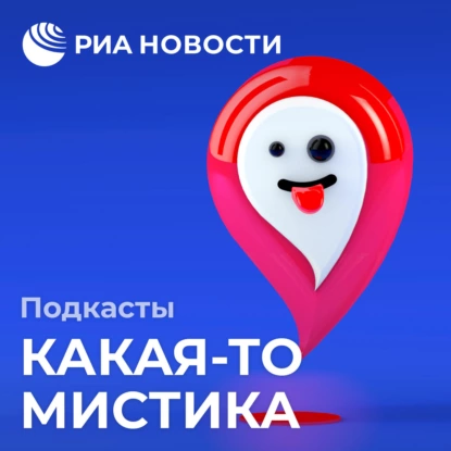 Купальская ночь. Зачем наши предки прыгали через костер и искали папоротник
