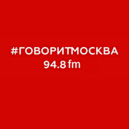Врачи и пациенты (16+) 2022-07-09