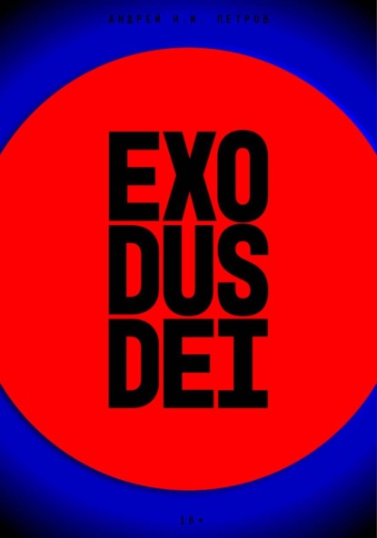 Exodus Dei