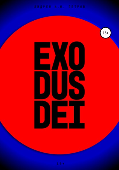 

Exodus Dei