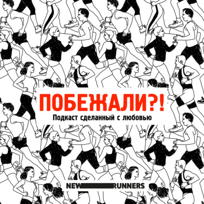 Трейлер 3 сезона