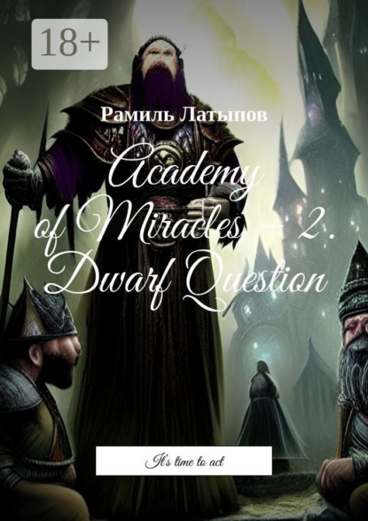 

Academy of Miracles – 2. Dwarf Question. It’s time to act
