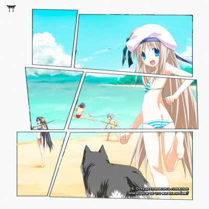 Врата аниме №6 | Пляжный эпизод. Как он появился, и почему мы его любим?