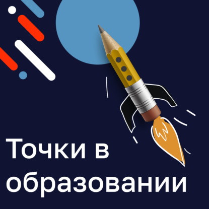 Тревога у детей — чем мы можем помочь?
