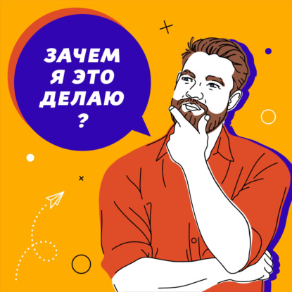 #41 Алина Репкина | Компания ЛитРес. Как вовлекать людей в корпоративное чтение? Как научить людей читать