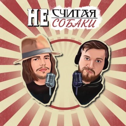 Йорш, ЧайФ, Звери, Маргарита Пушкина : Новости #4.3