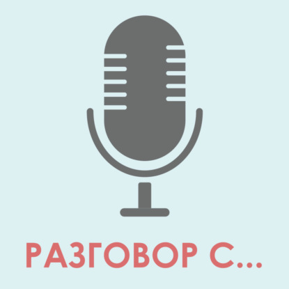 #34: Мурал "Сказки мира". Илья Кузубов. Белый июнь
