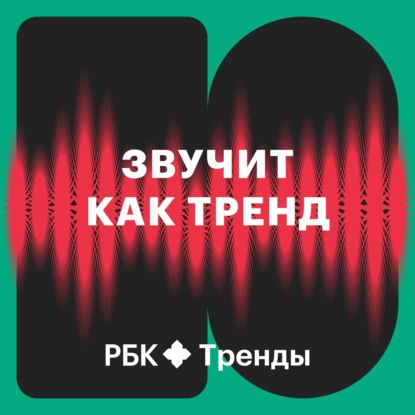 «Зеленые» и трендовые: как работать с поколениями по вопросам экологии