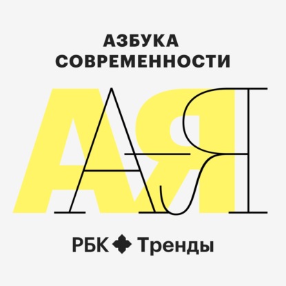М — майнинг