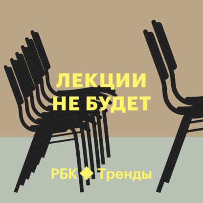 Константин Северинов | Главное про «омикрон»