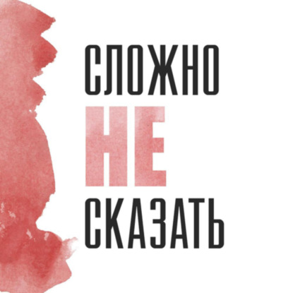 Сначала я просто переедала и мне было стыдно в этом признаться. Булимия