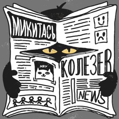 Мы снова победили Гитлера! На этот раз в книжных магазинах