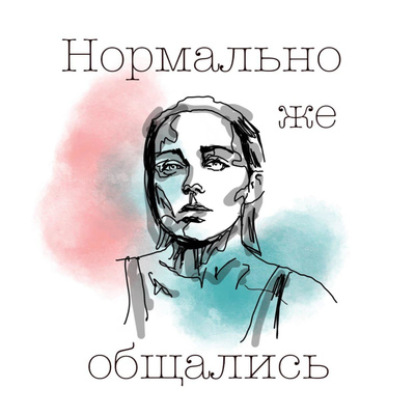Трейлер 5 сезона