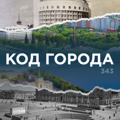 Катя Акулич. Мультигородской житель больших городов: из Екатеринбурга в Москву, с остановкой в Петербурге.