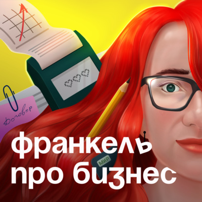Мы начинали как два писателя, которые хотели зарабатывать нормальные деньги: Никита Аверин, писатель, СЕО компании «Литмаркет»