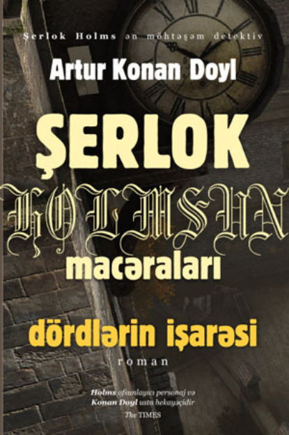 Şerlok Holms – Dördlərin işarəsi
