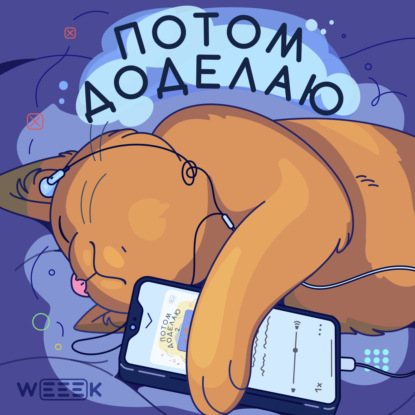 Продукты, вредные для мозга