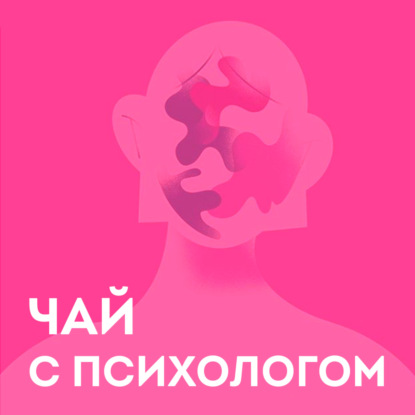 Принятие своей внешности. Я жила «без лица»