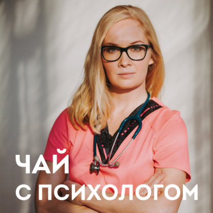 Проблемы с дыханием, ковид и здоровье легких. С пульмонологом Еленой Орловой