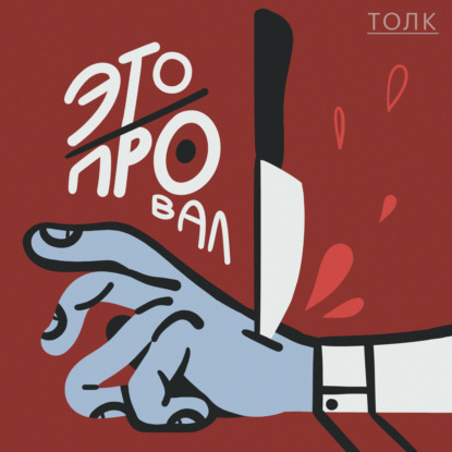 Алексей Поляринов: писательство, страхование жизни и аквариумы