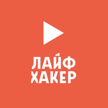 Осмотр гениталий, мультиоргазмы и ещё 5 вещей, о которых не говорят мужчины (а зря!)
