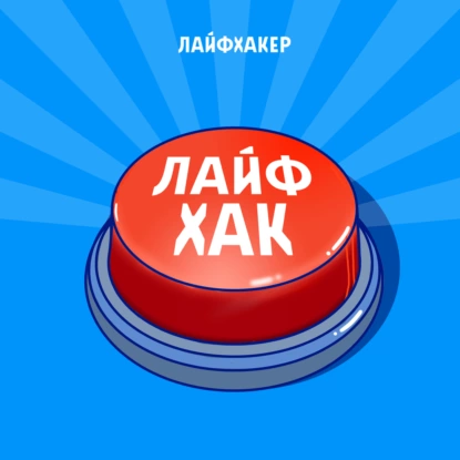 Что такое социальное время и почему нам стало сложнее всё успевать
