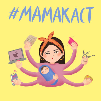 Начнём, пожалуй!