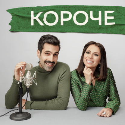 Полезный выпуск про инвестиции. Фьючерсы, паевые фонды и «ай-пи-о»!