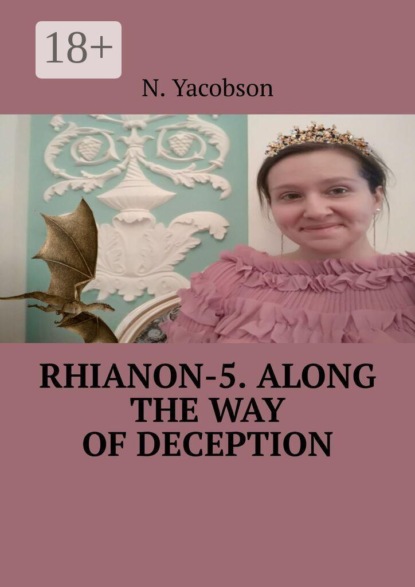 Rhianon-5. Along the way of deception