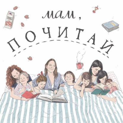 Подруги