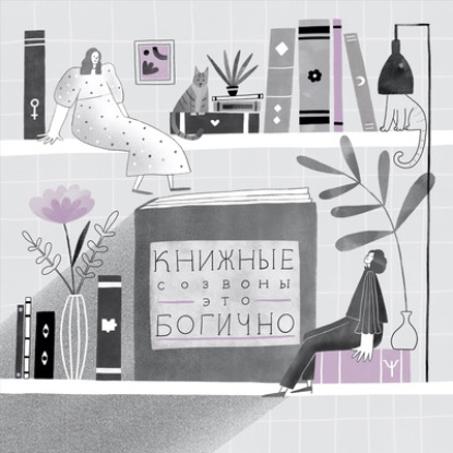 S1E28. Искусство
