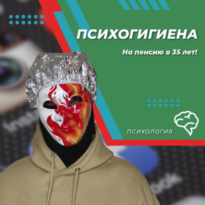 Почему тревога и злость могут разорить вас