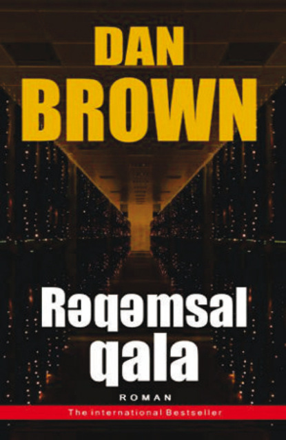 RƏQƏMSAL QALA