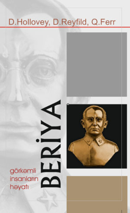 BERİYA
