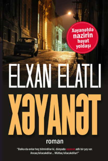 XƏYANƏT