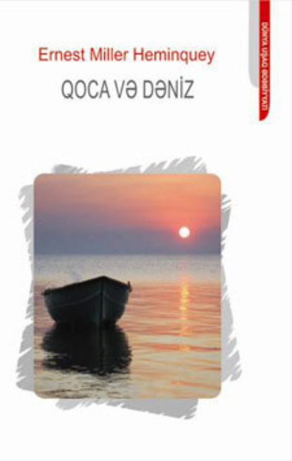 QOCA VƏ DƏNİZ