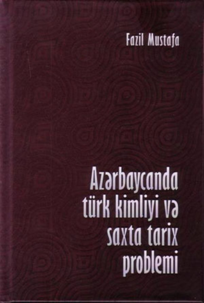Azərbaycanda türk kimliyi və saxta tarix problemi