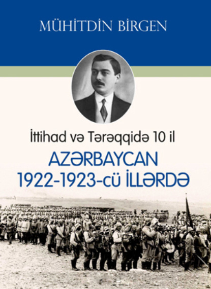 İttihad və Tərəqqidə on il